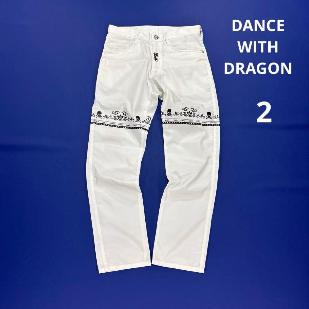 ダンスウィズドラゴン　2/M ロングパンツ　スカル　ドクロ　ホワイト
