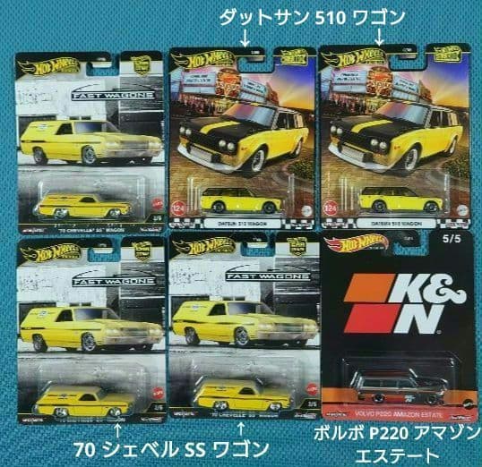 【新品未開封】ホットウィールプレミアム合計19個セット