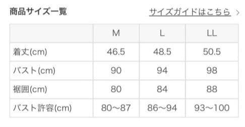 SUKALA WAGAMIボートネックTee Lサイズ　ディープグリーン　66