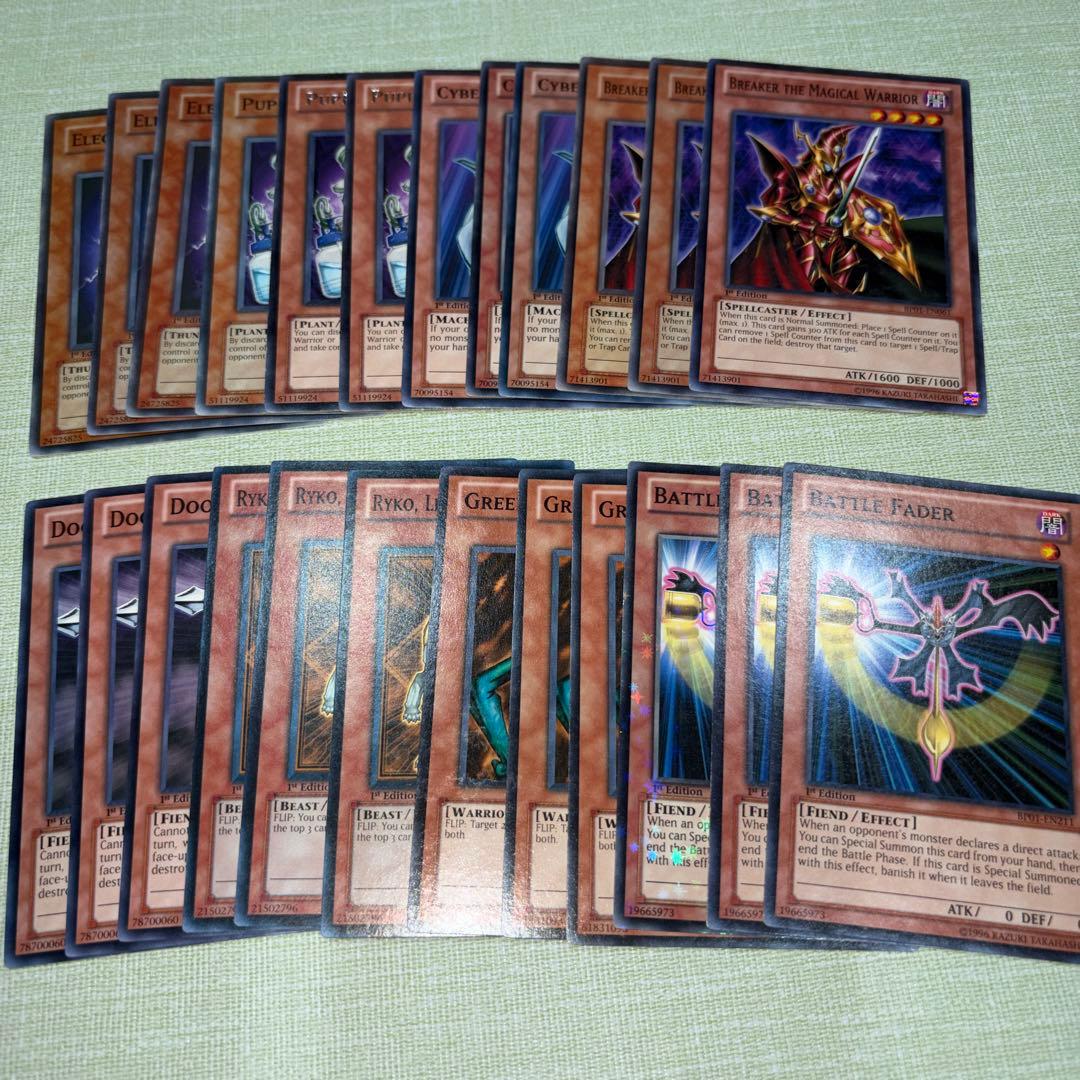 遊戯王OCG 1103環境　英語版セット