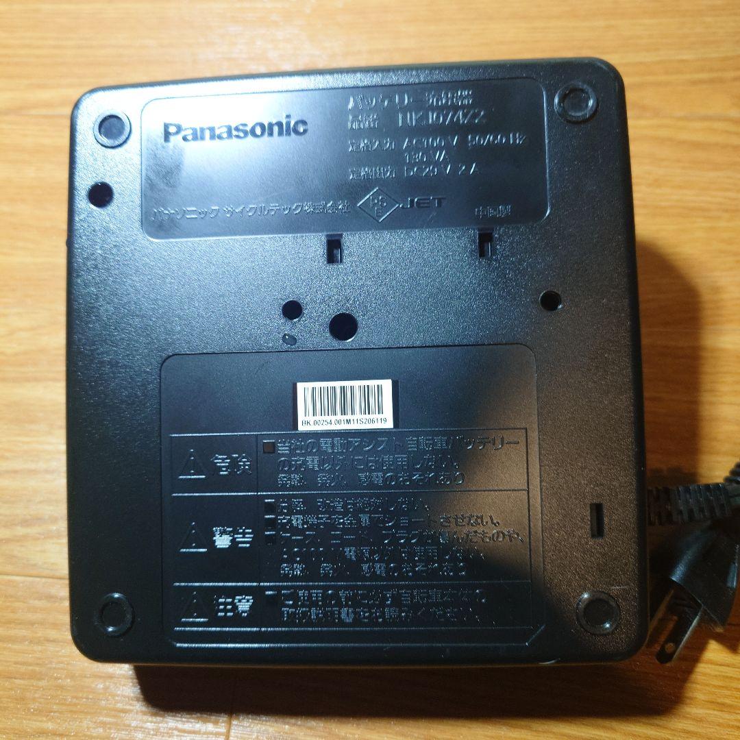 Panasonic NKJ074Z2A 電動自転車用充電器