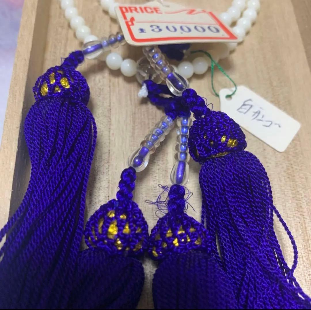 御念珠　86 (仏具、仏壇)