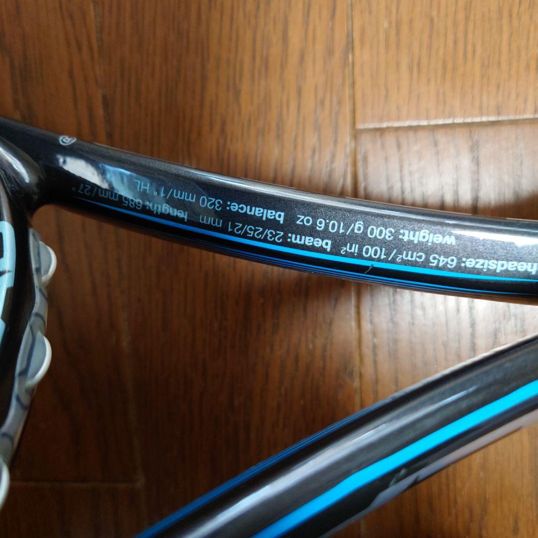 Head Speed MP テニスラケット 300g