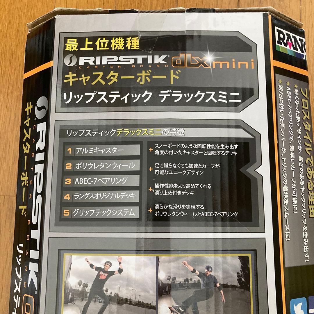 【新品未開封】リップスティック　デラックスミニ