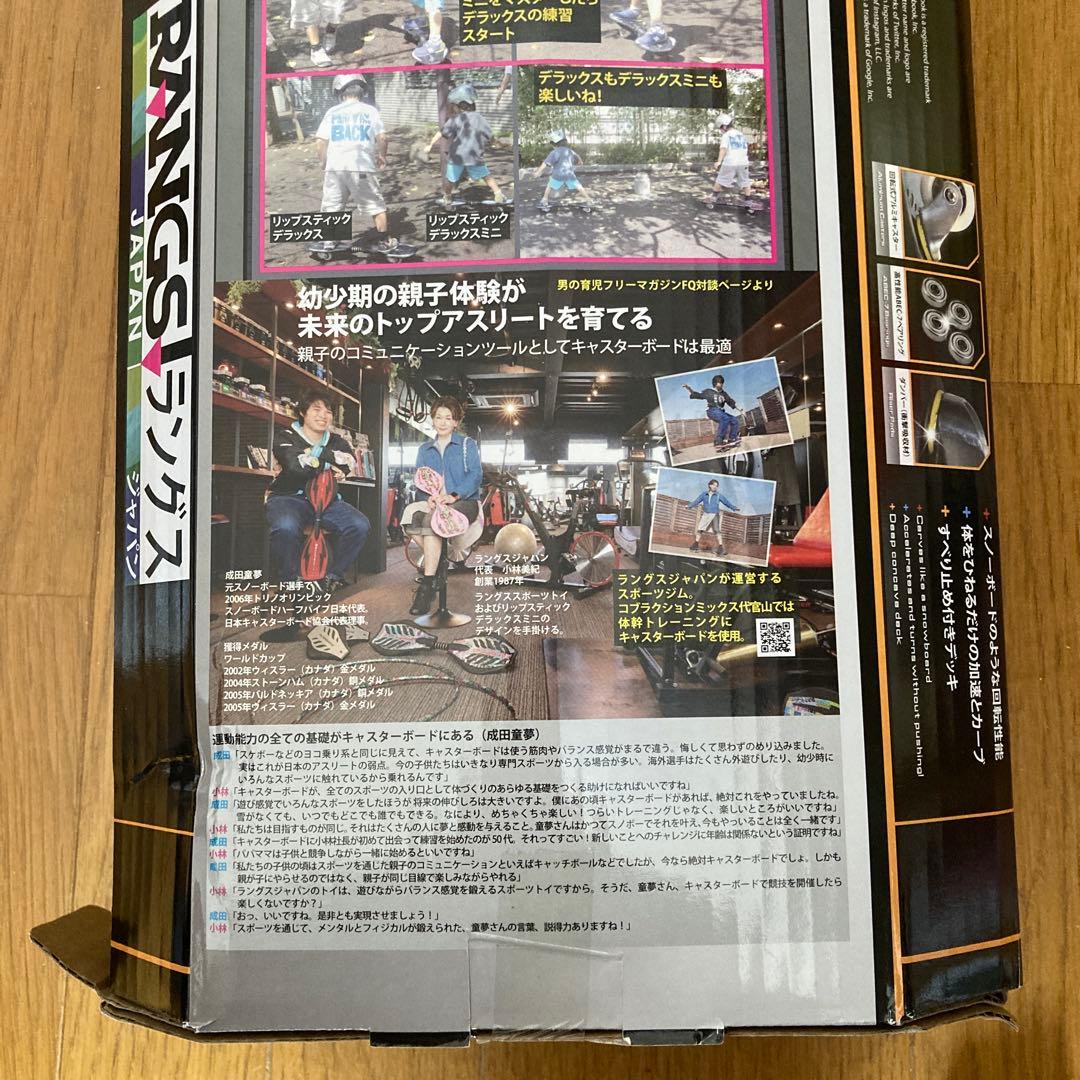 【新品未開封】リップスティック　デラックスミニ