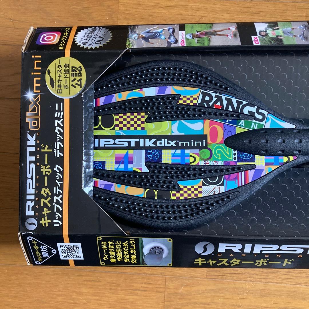 【新品未開封】リップスティック　デラックスミニ