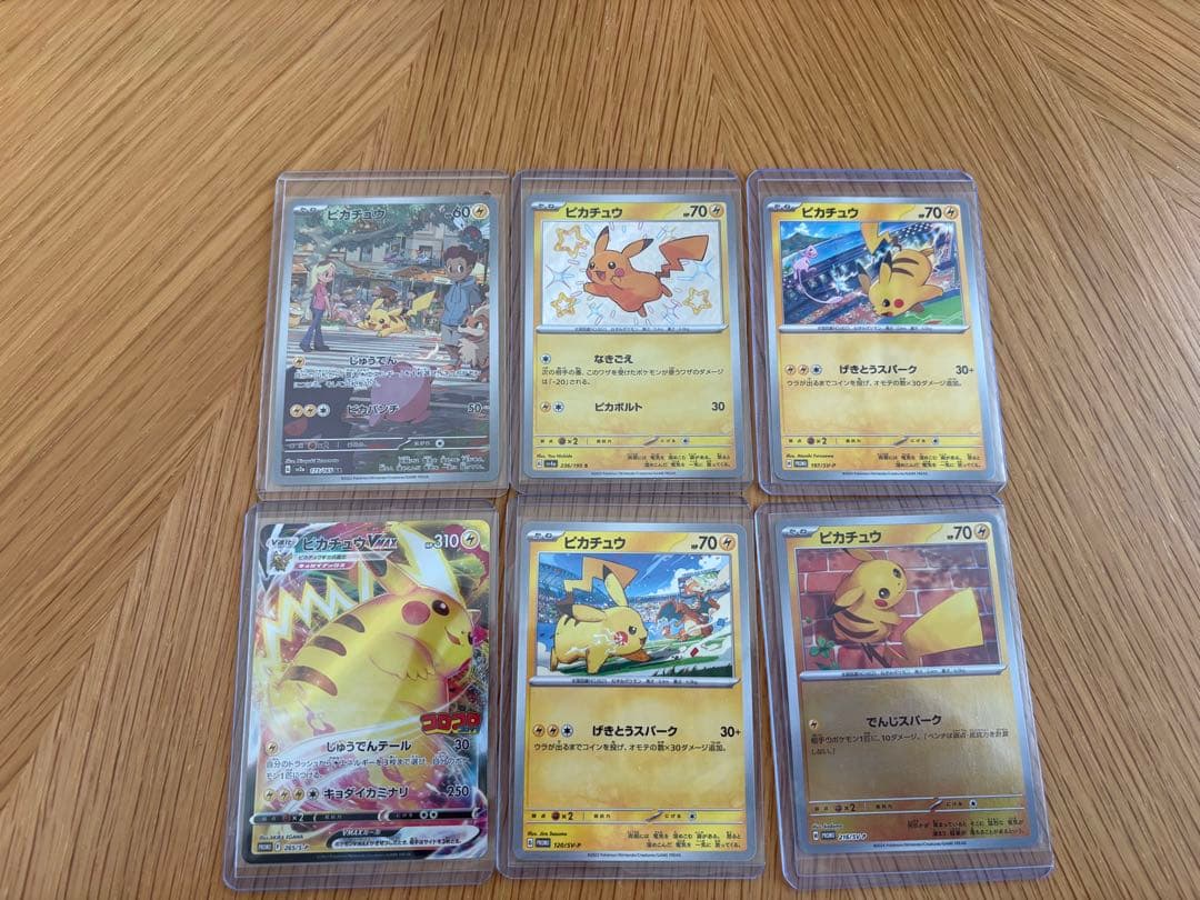 ポケモンカード 引退品 まとめ売り SR SAR 多数