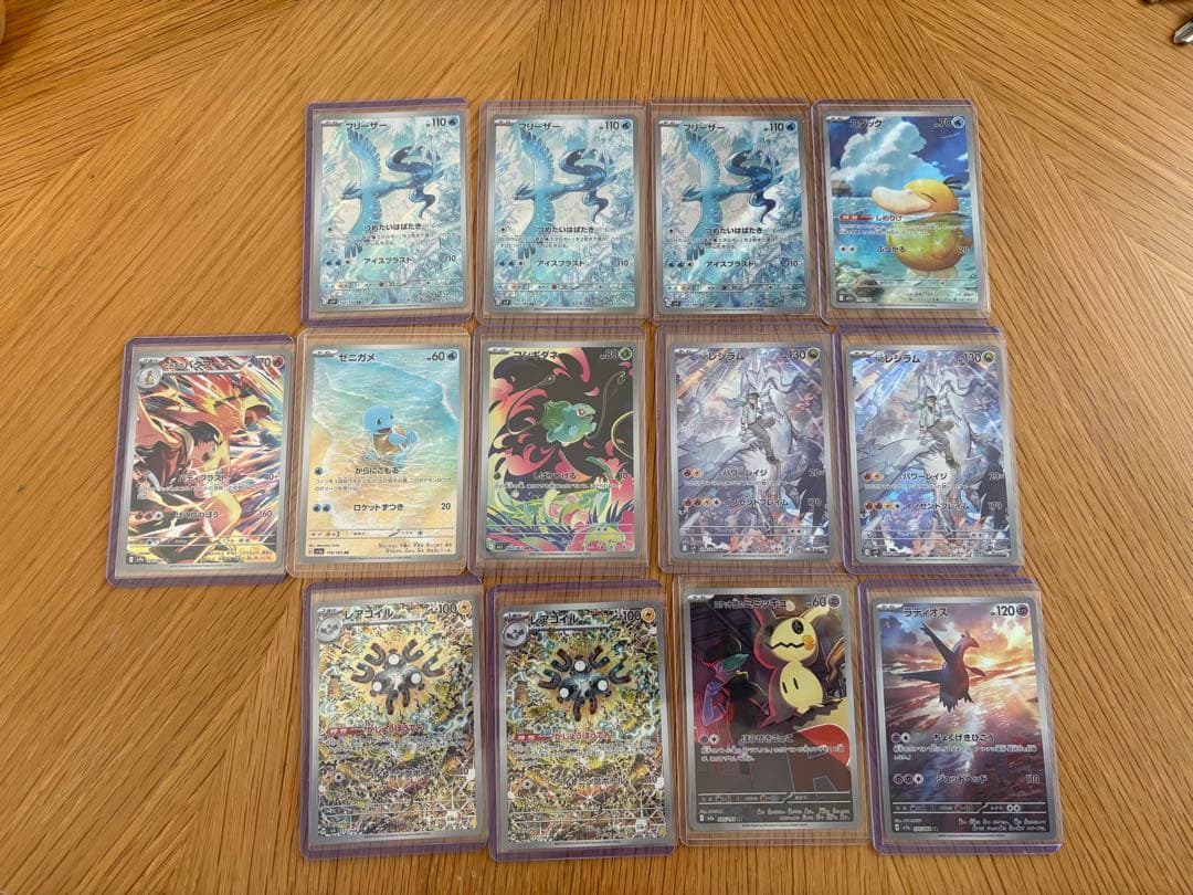 ポケモンカード 引退品 まとめ売り SR SAR 多数