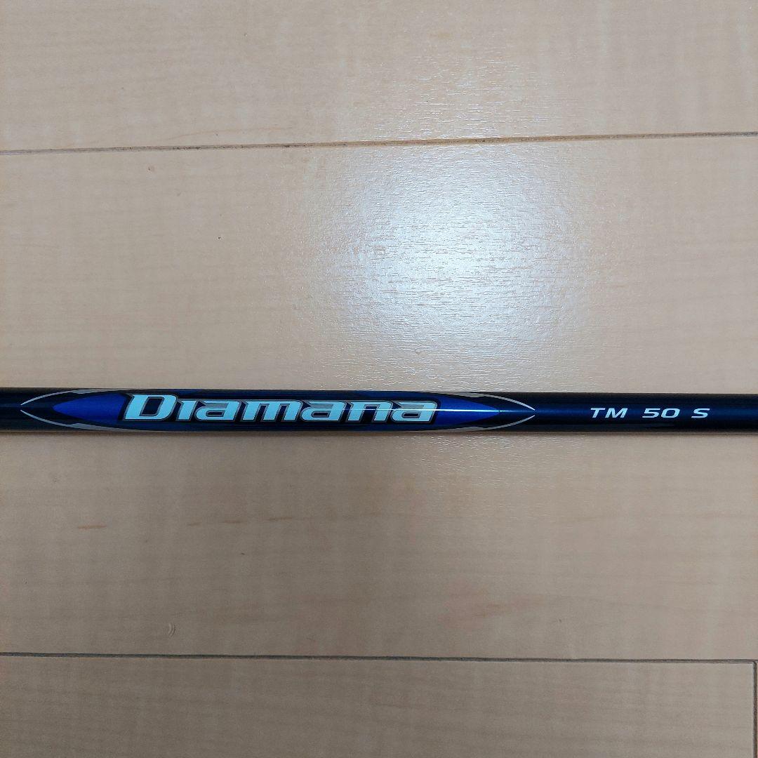 テーラーメイド TaylorMade Diamana TM 50 S シャフト
