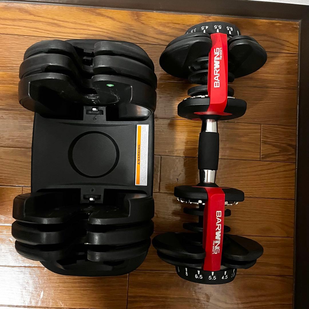 【未使用級】BARWING 可変式ダンベル 24kg×2 15段階 ②