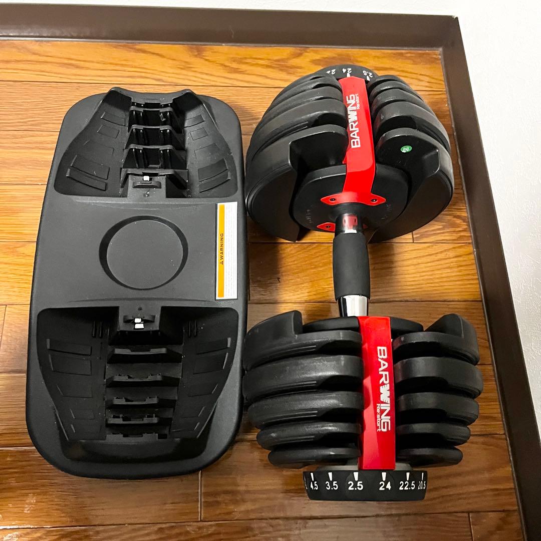 【未使用級】BARWING 可変式ダンベル 24kg×2 15段階 ②