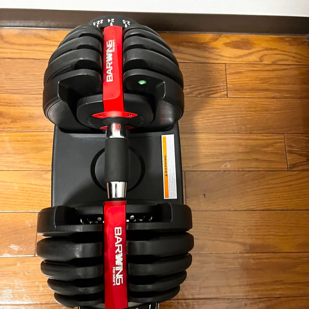 【未使用級】BARWING 可変式ダンベル 24kg×2 15段階 ②