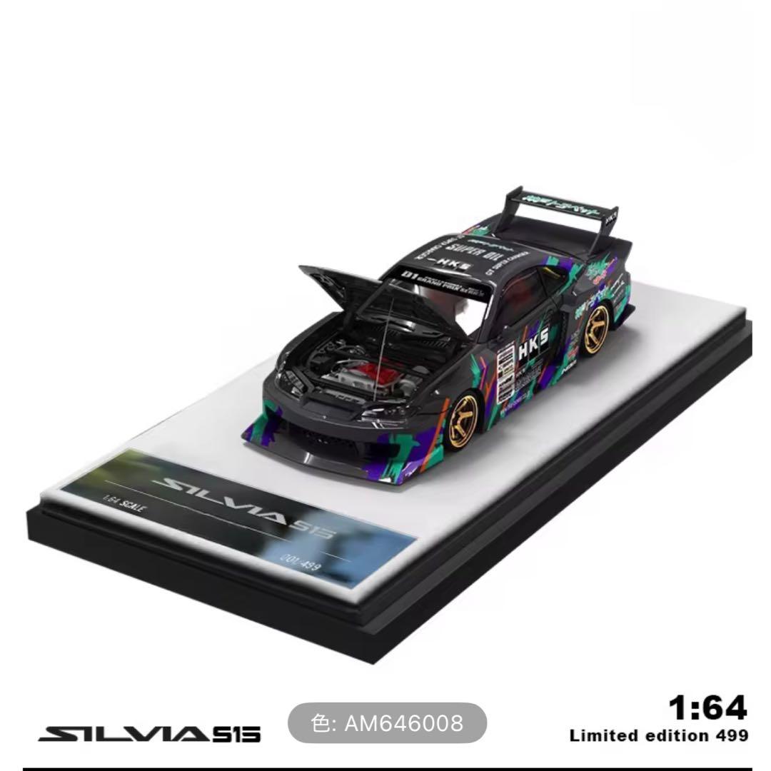 1/64 日産 SILVIA S15 HKS LBWK スーパーシルエット　AM