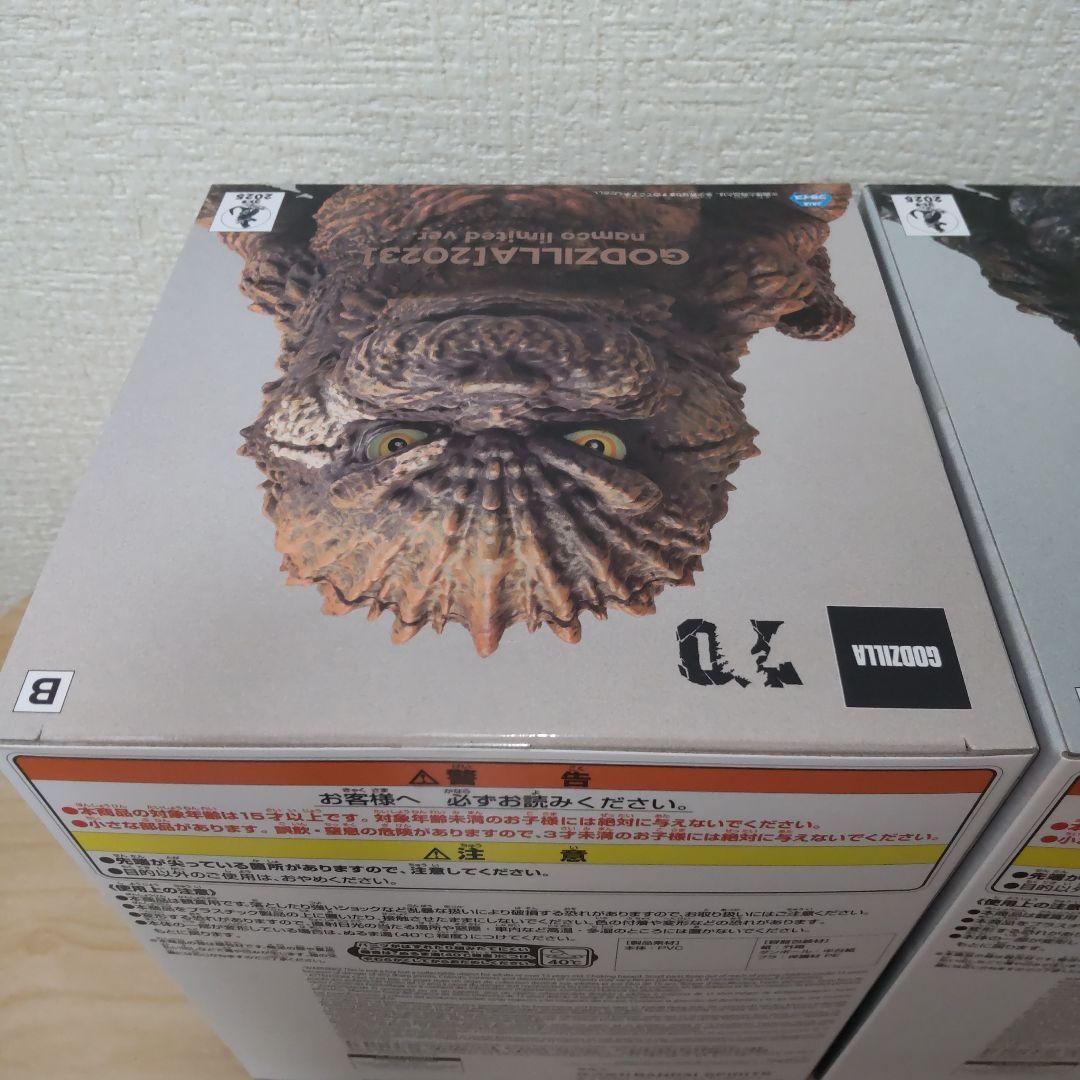 鎮座獣 ゴジラ−1.0 ナムコ限定