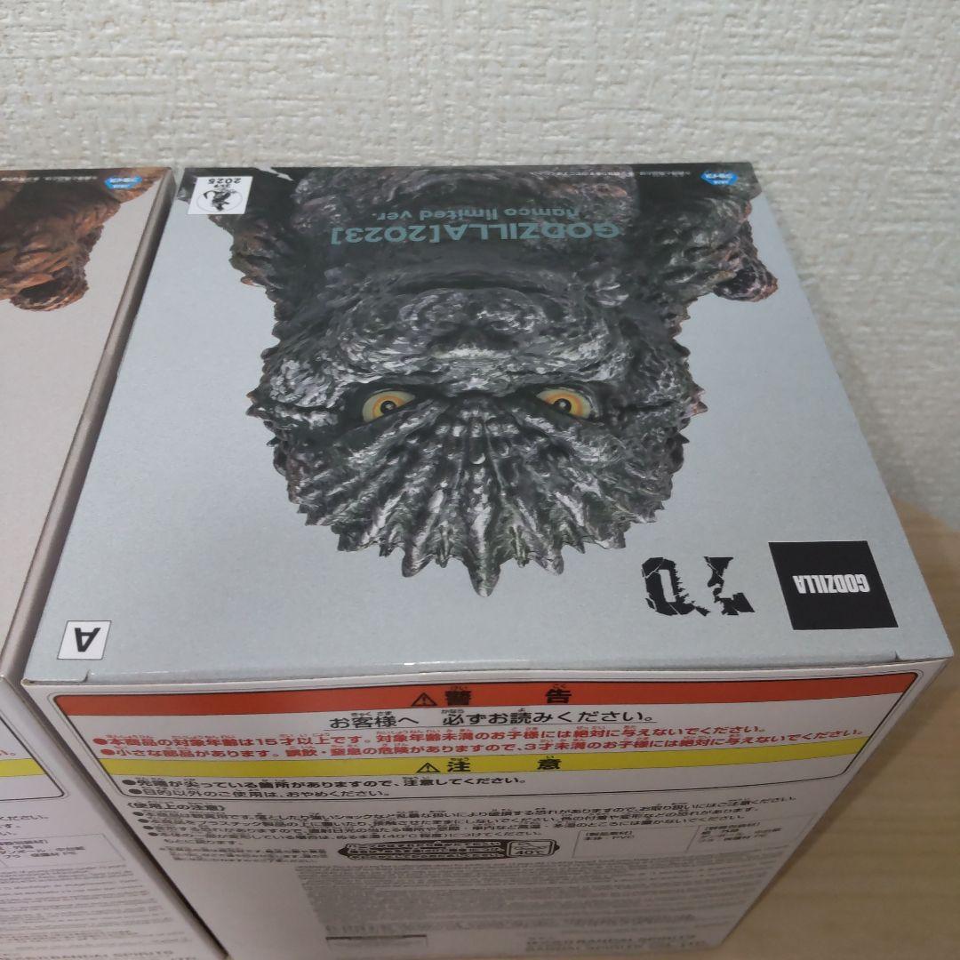 鎮座獣 ゴジラ−1.0 ナムコ限定