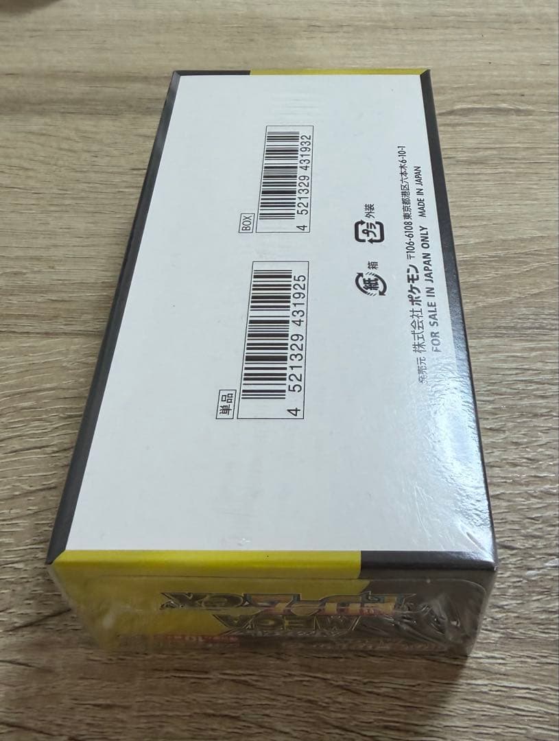 シュリンク付き　ポケモンカードゲーム MEGAドリームEX BOX