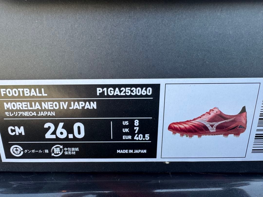Mizuno モレリアネオ4 26cm