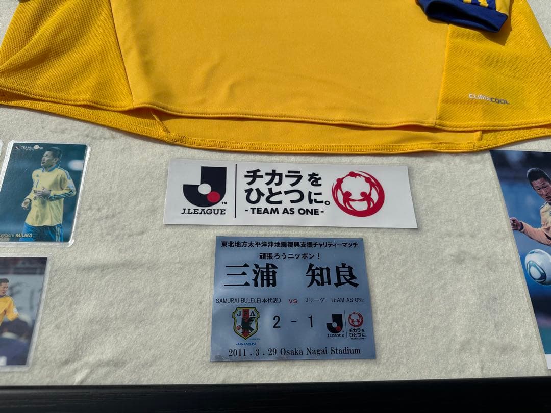 き*！様 三浦知良　復興チャリティーマッチ　直筆サイン入り　ユニフォーム　KAZ