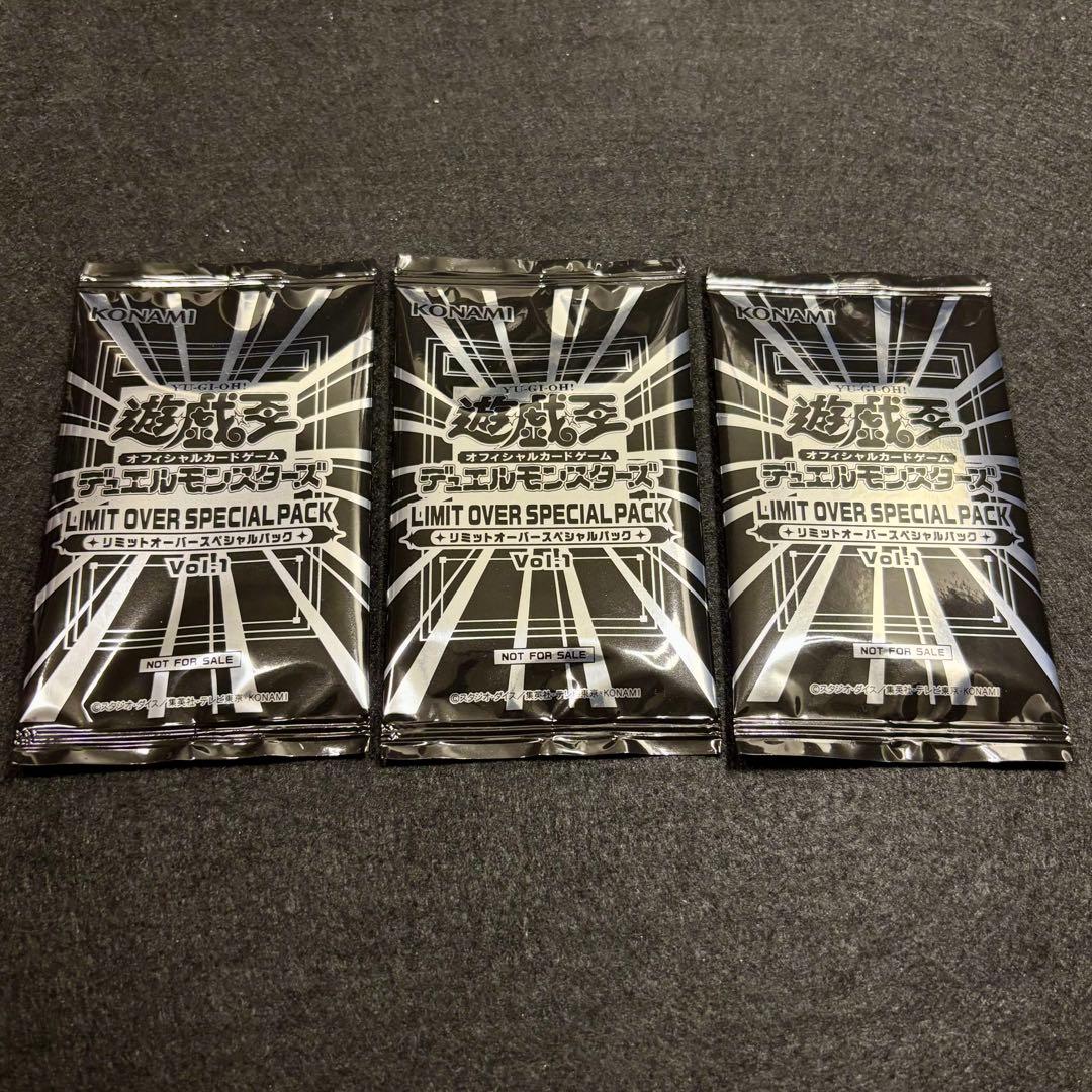 10BOX+3パック ▶︎48時間以内発送　遊戯王　シュリンク付き