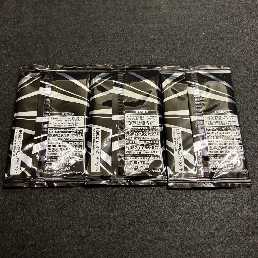 10BOX+3パック ▶︎48時間以内発送　遊戯王　シュリンク付き