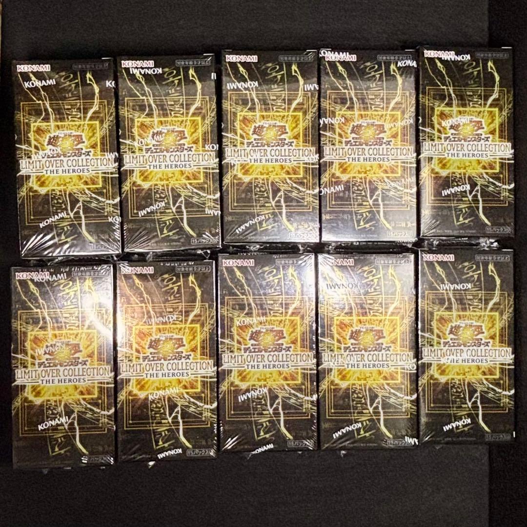 10BOX+3パック ▶︎48時間以内発送　遊戯王　シュリンク付き
