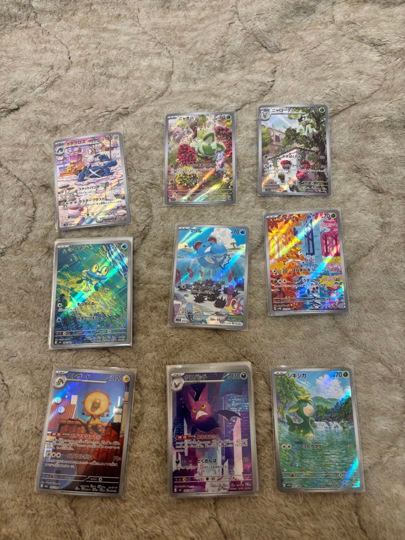 ポケモンカードAR193枚＋SR1枚