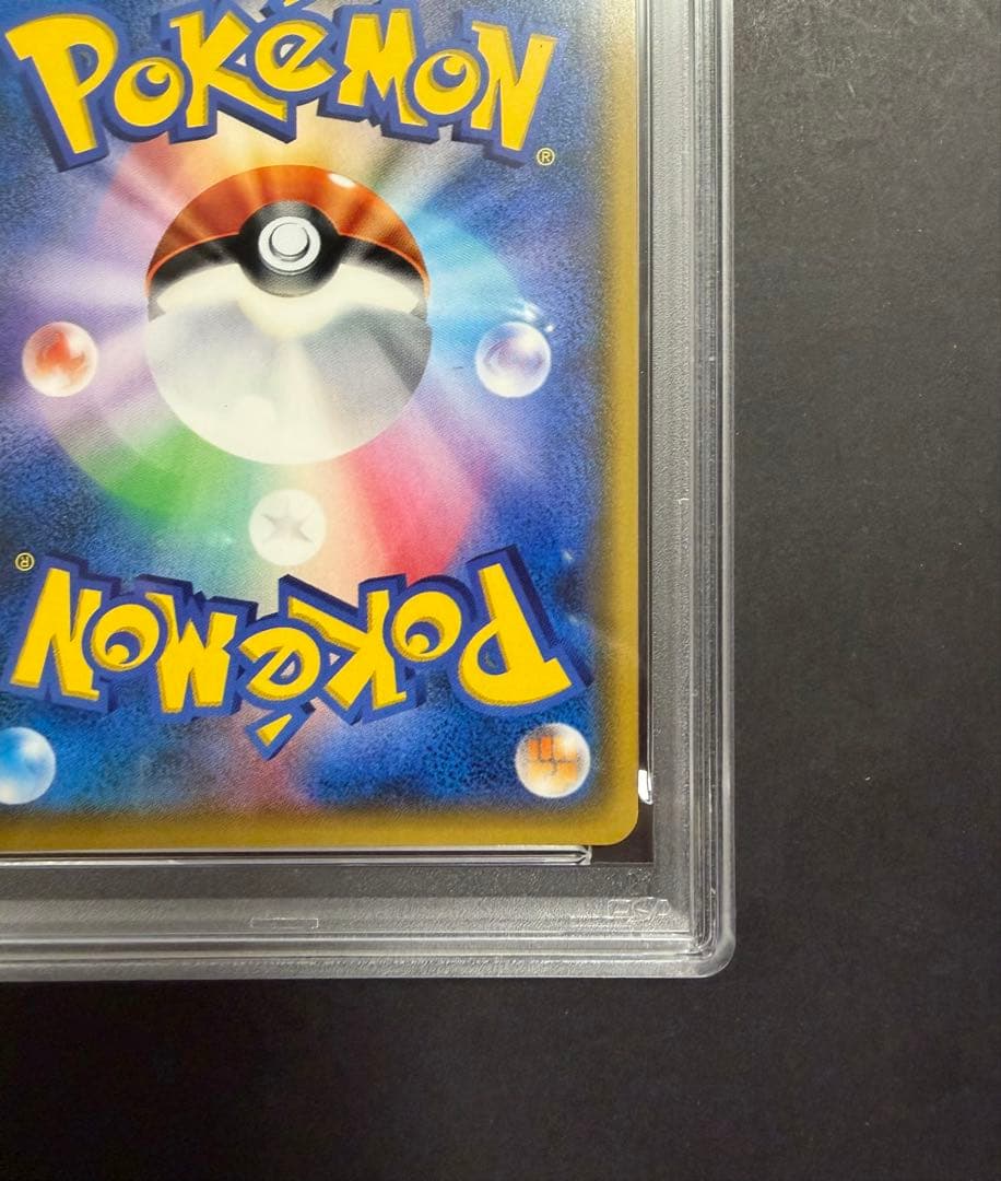 ニャース UR BW2 レッドコレクション psa9