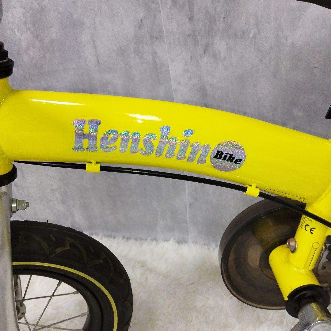 Henshin Bike へんしんバイク 12インチ イエロー　スタンド付