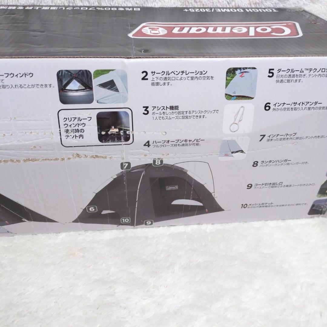 新品未使用 Coleman タフドーム3025＋ ダークルーム ファミリー