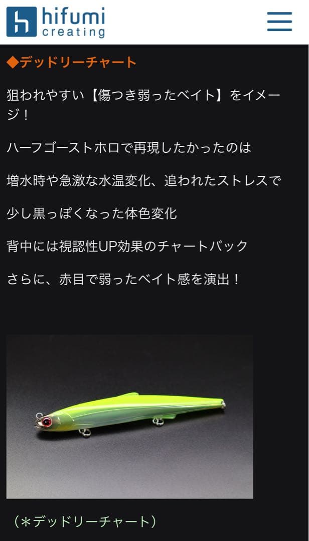 ヒフミクリエイティング　シェリー2個セット