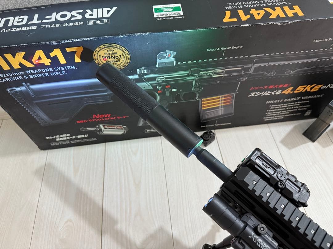 東京マルイ 次世代電動ガン HK417