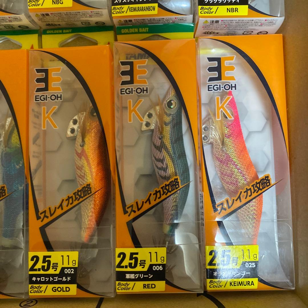 エギ王kまとめ売り