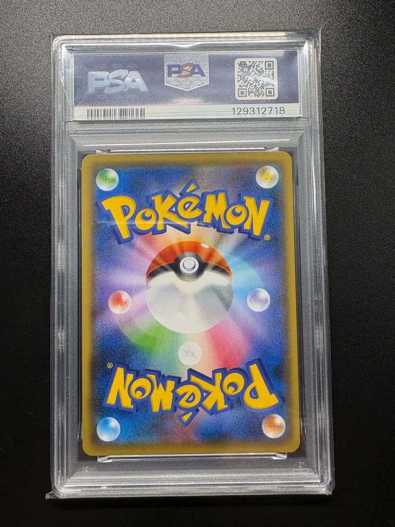 2021 ピカチュウ yu nagaba PSA 10 GEM MT