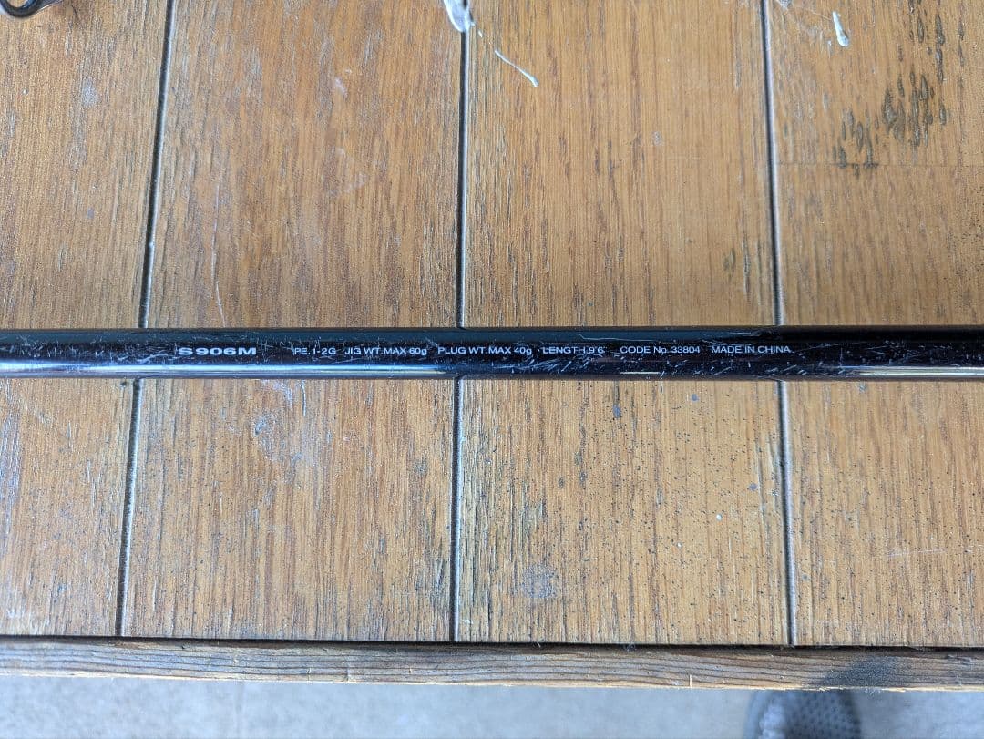 シマノ　コルトスナイパー　COLT SNIPER S906M