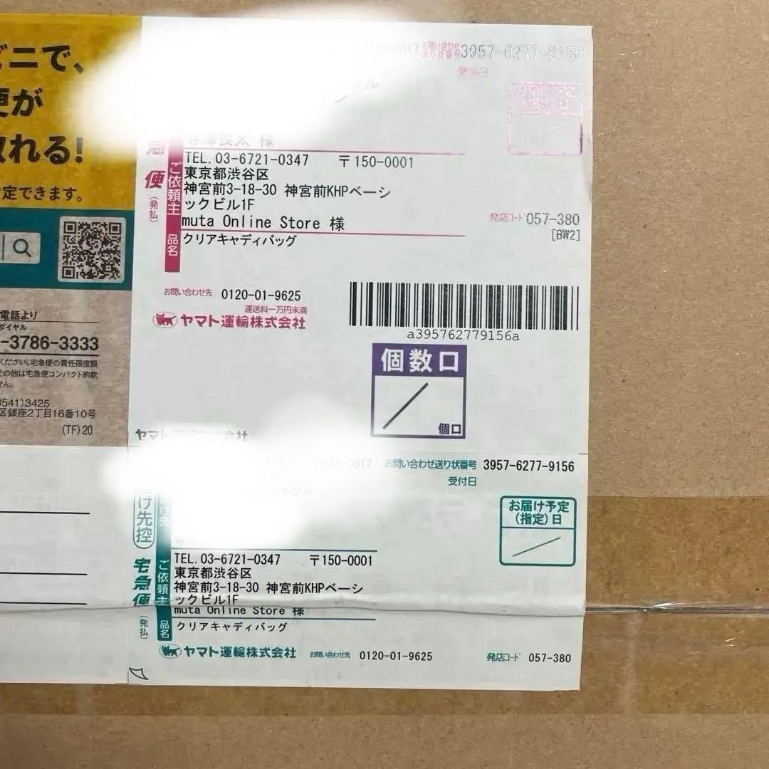 MUTA MARINE スタンドバッグ 蛍光グリーン 新品未開封　キャディバック