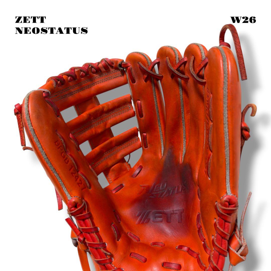 人気品！ ZETT NEOSTATUS グローブ グラブ 硬式 野球 外野手 橙