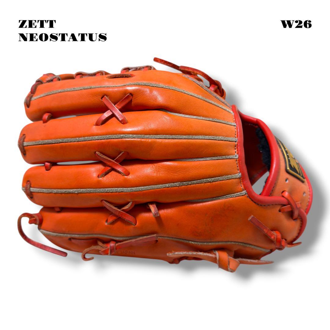 人気品！ ZETT NEOSTATUS グローブ グラブ 硬式 野球 外野手 橙