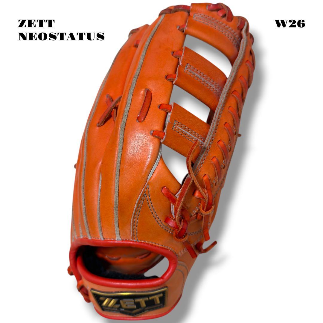 人気品！ ZETT NEOSTATUS グローブ グラブ 硬式 野球 外野手 橙