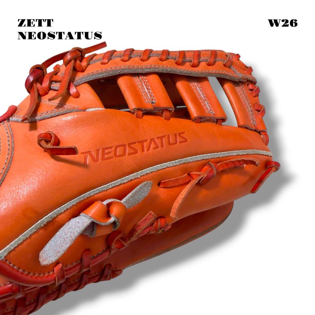 人気品！ ZETT NEOSTATUS グローブ グラブ 硬式 野球 外野手 橙