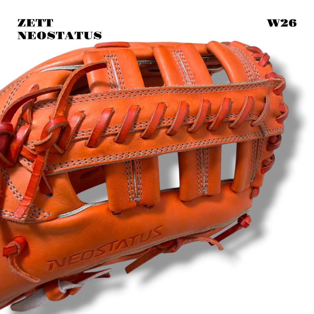 人気品！ ZETT NEOSTATUS グローブ グラブ 硬式 野球 外野手 橙