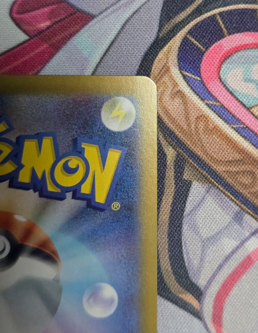 メガリザードンXex SAR インフェルノX ポケモンカード　傷有り特価