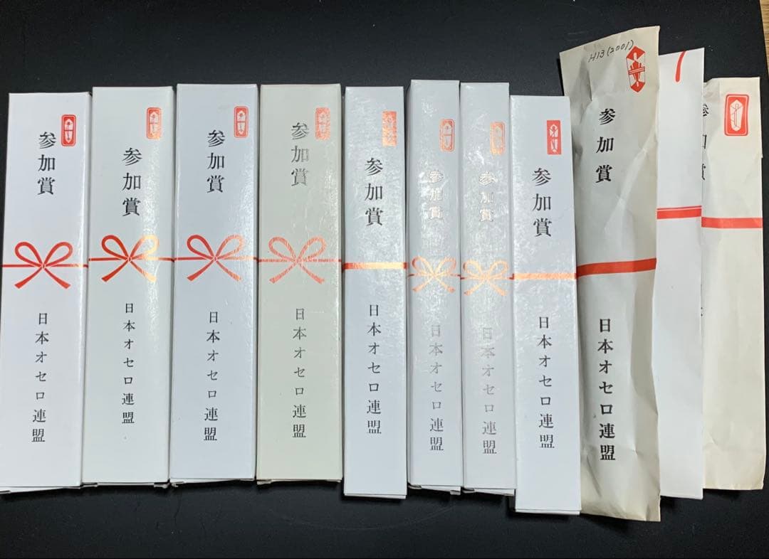 オセロ　大会　参加賞　オセロ連盟　グッズ