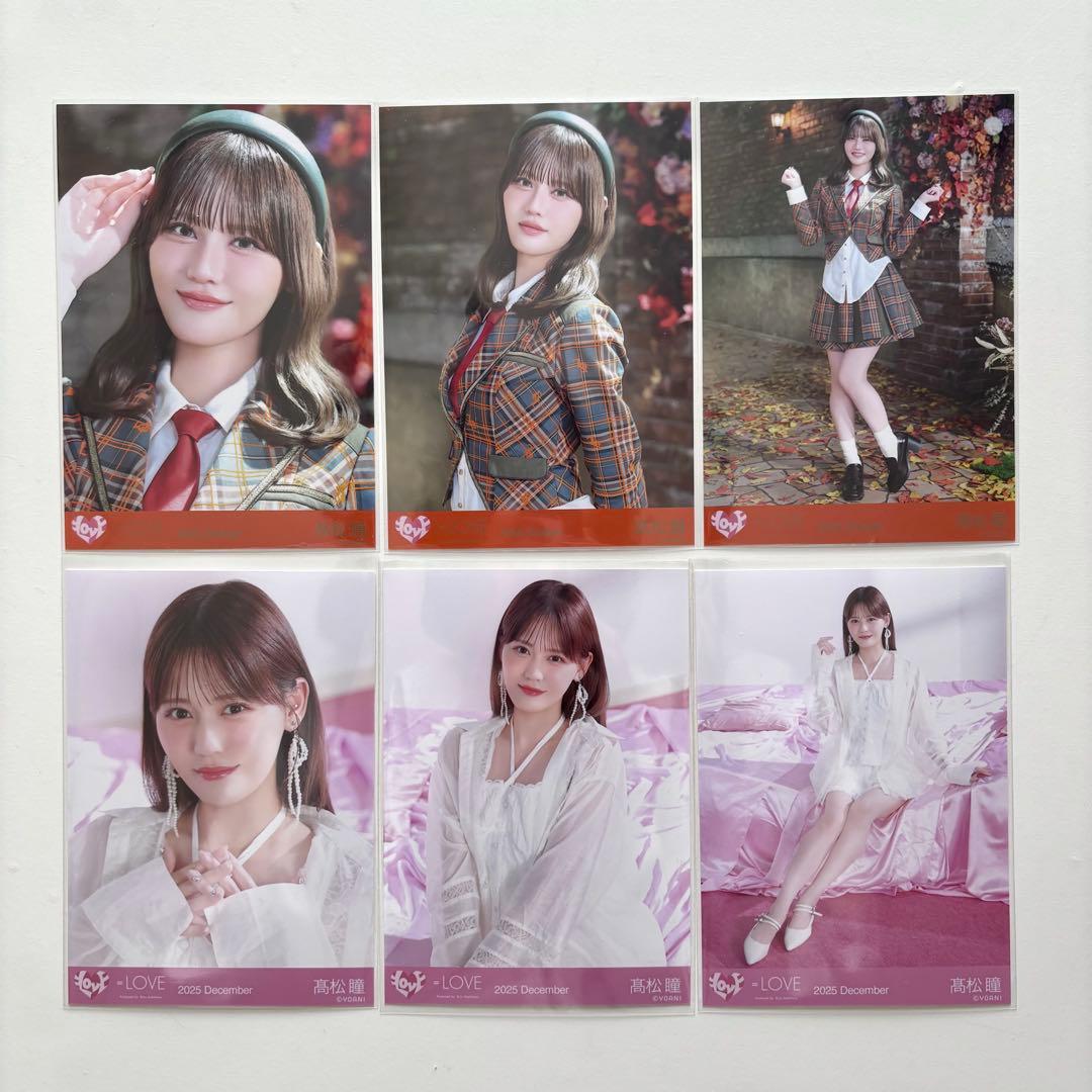 ♡イコラブ 髙松瞳 生写真 まとめ売り 生写真 ラブソングに襲われる 直筆♡