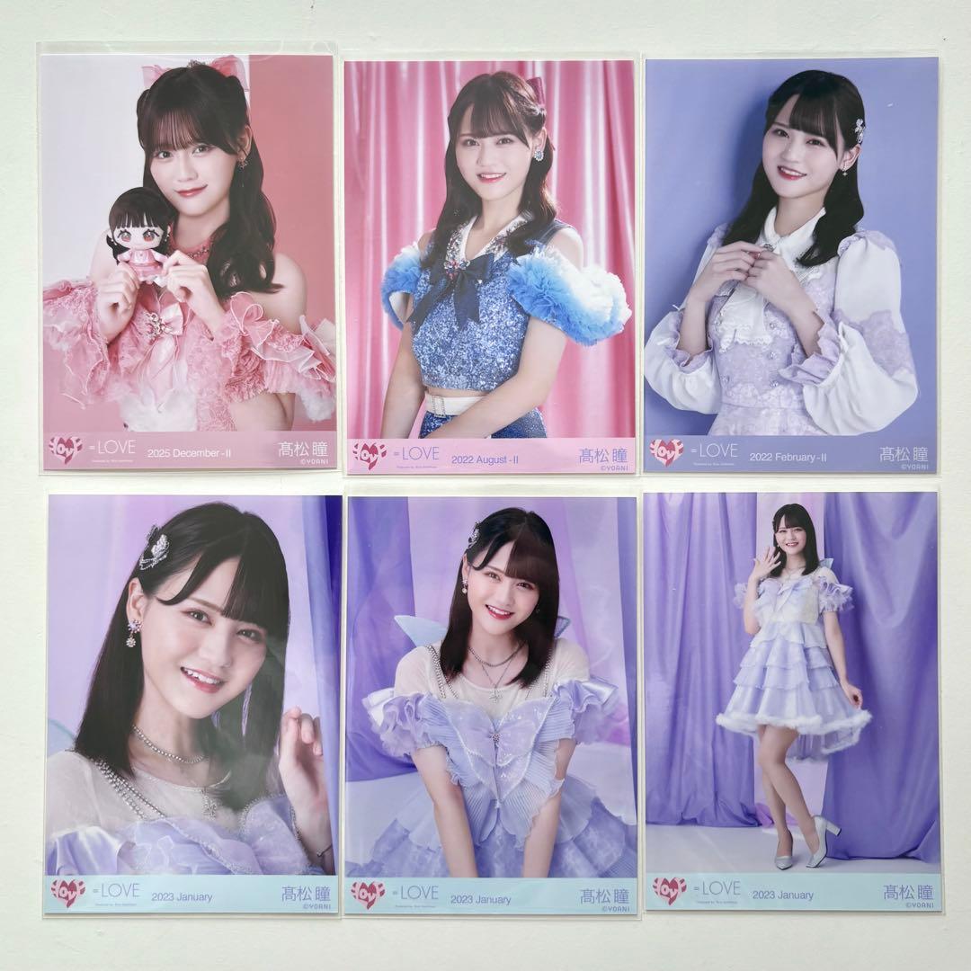 ♡イコラブ 髙松瞳 生写真 まとめ売り 生写真 ラブソングに襲われる 直筆♡