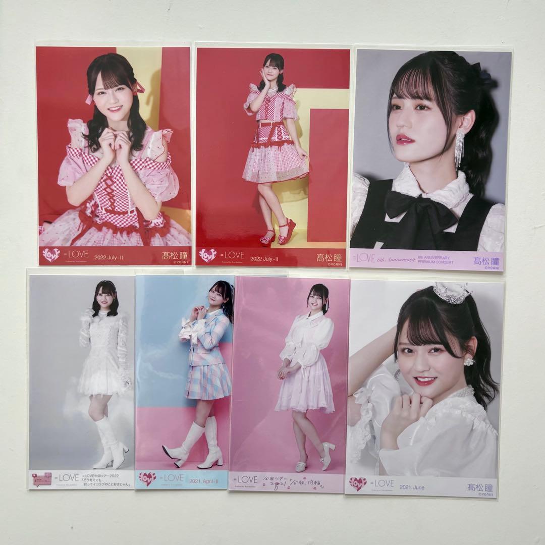 ♡イコラブ 髙松瞳 生写真 まとめ売り 生写真 ラブソングに襲われる 直筆♡