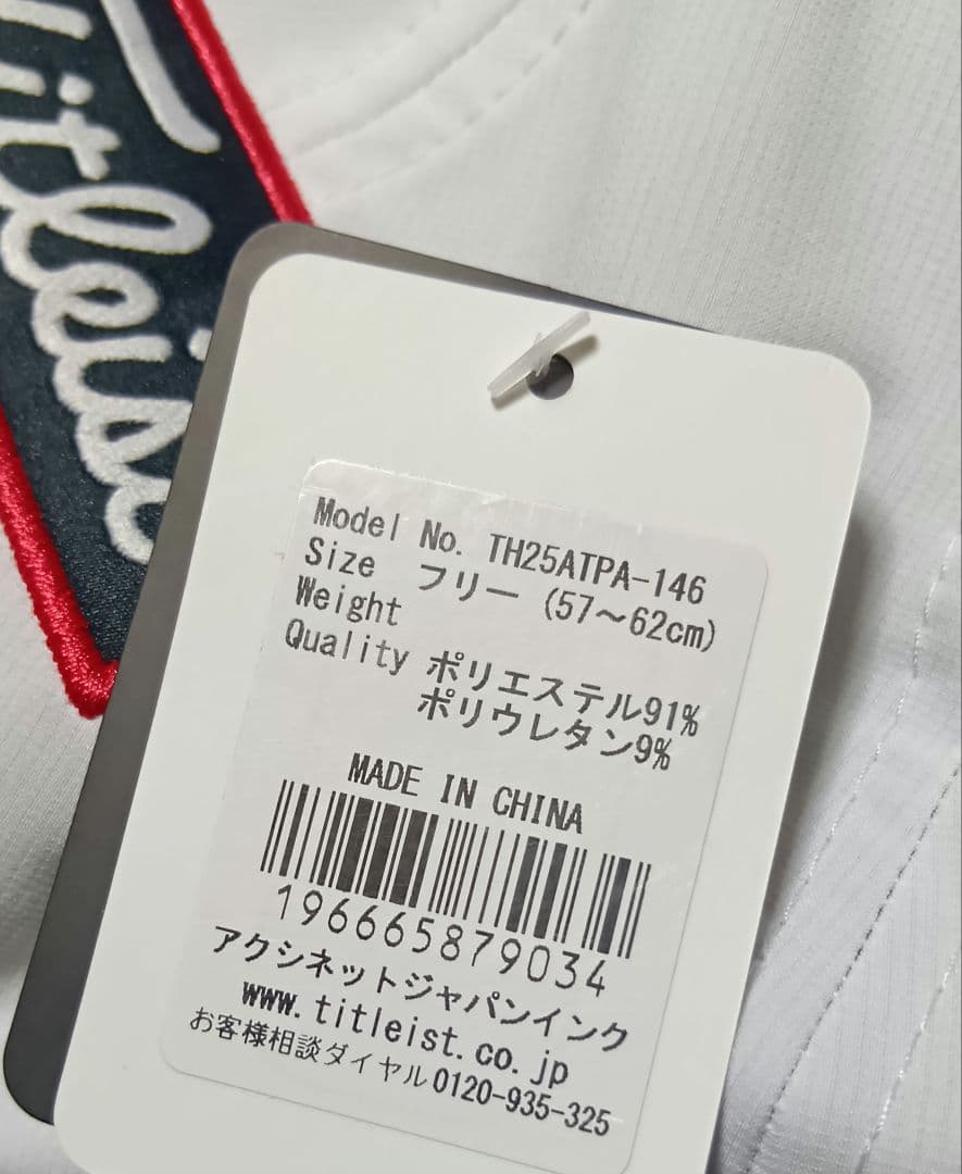 タイトリスト Titleist ProV1x2025 1ダース＆ツアーキャップ