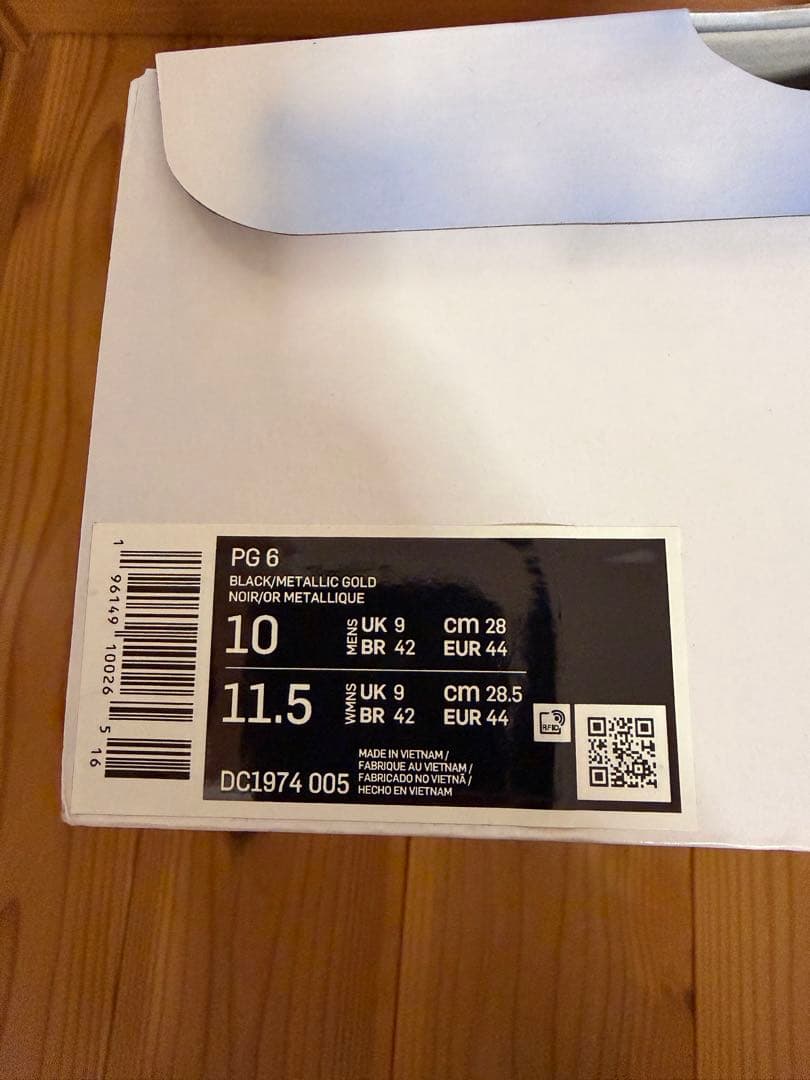 海外限定 Nike PG6 28.0cm グローバルラスト