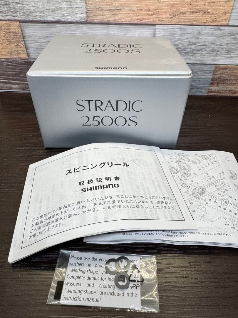 シマノ 23 ストラディック 2500S カスタム エギング