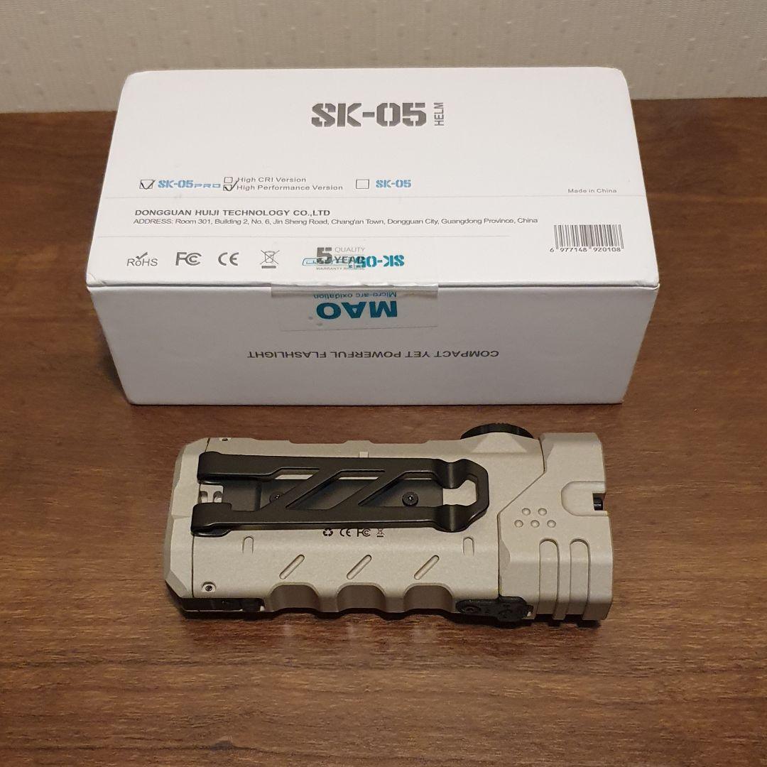 LOOP GEAR SK05 Pro MAO マイクアーク酸化バージョン