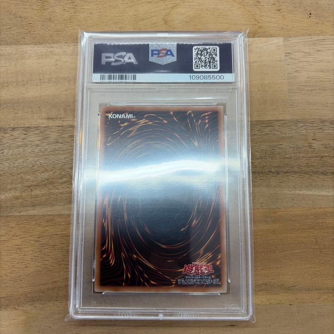 遊戯王　25th ブルーアイズ　psa10
